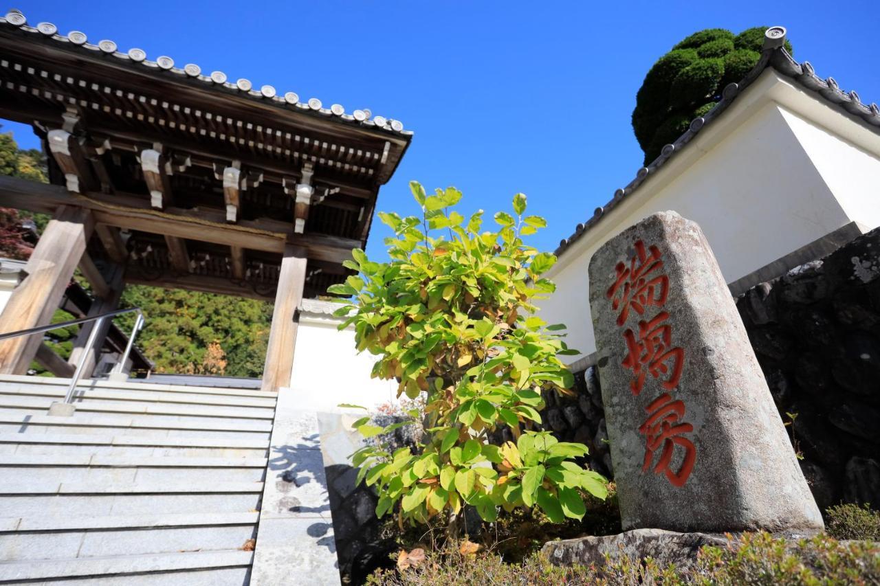宿坊 端場坊｜Temple Hotel Habanobo Minobu Екстер'єр фото
